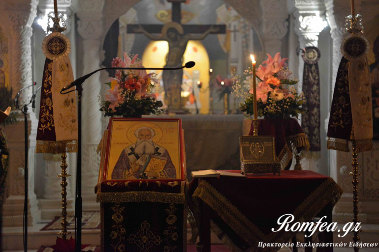 agios fotios 1
