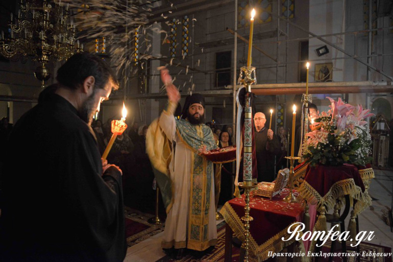 agios fotios 1