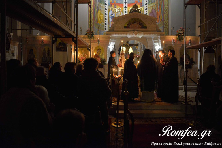 agios fotios 1