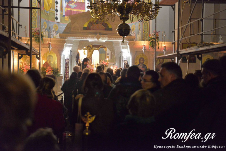 agios fotios 1