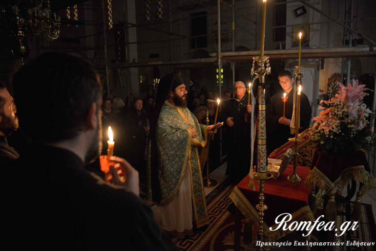 agios fotios 1