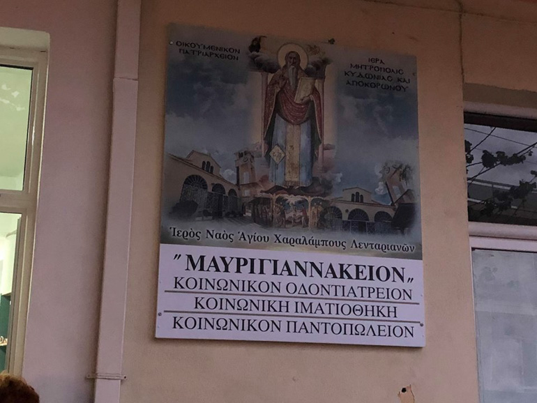 marigiannaki 2