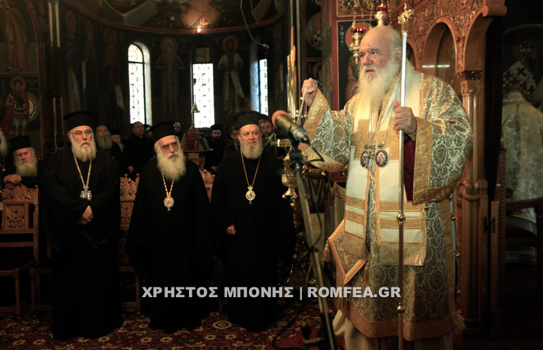 synodikoi 1