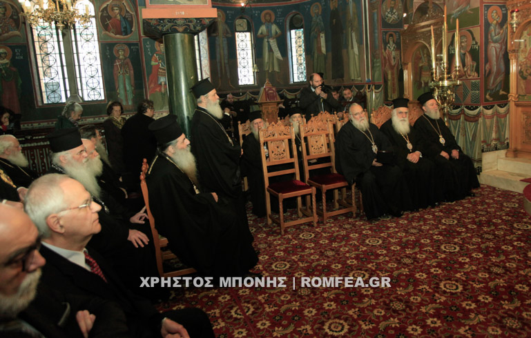 synodikoi 1