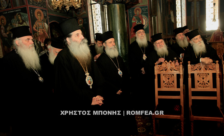 synodikoi 1