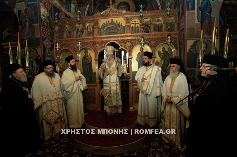 synodikoi 18