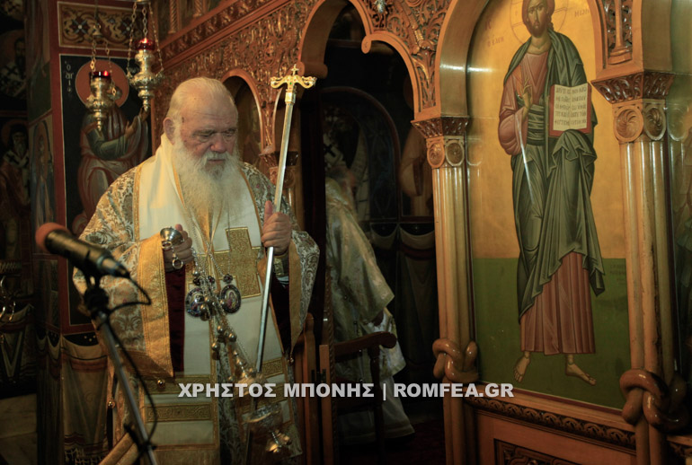 synodikoi 1