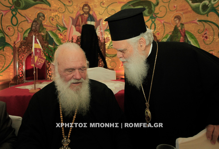 synodikoi 23