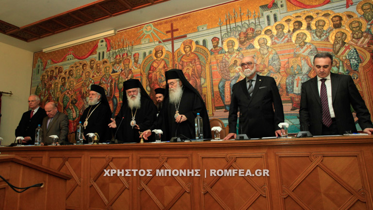 synodikoi 23