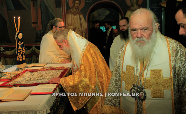 synodikoi 1