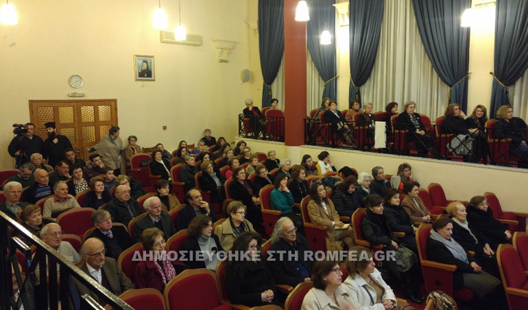 nafpaktou omilia 1