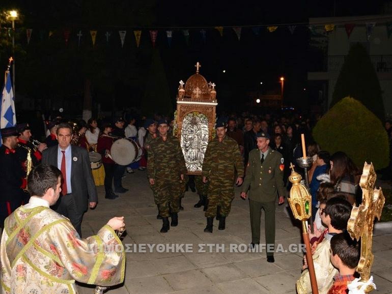 nea lampsakos 1