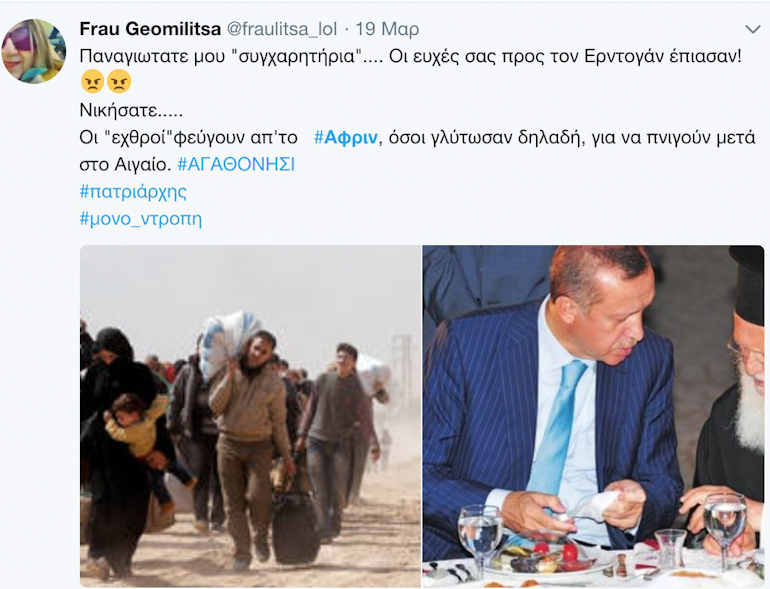 afrin barth 1