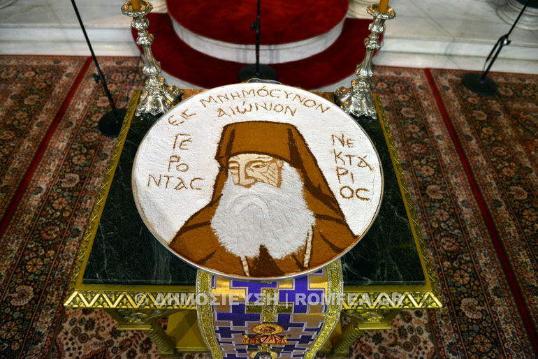 bital pireas 1