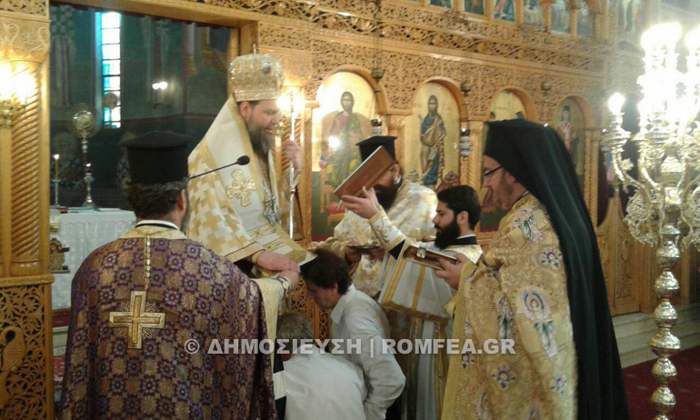 bnistionn.ionia 1