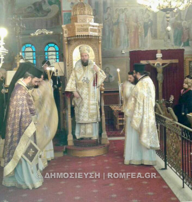 bnistionn.ionia 2