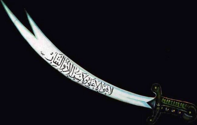 giatagni