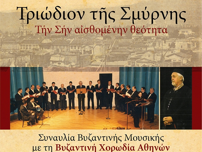 hatzixronoglou