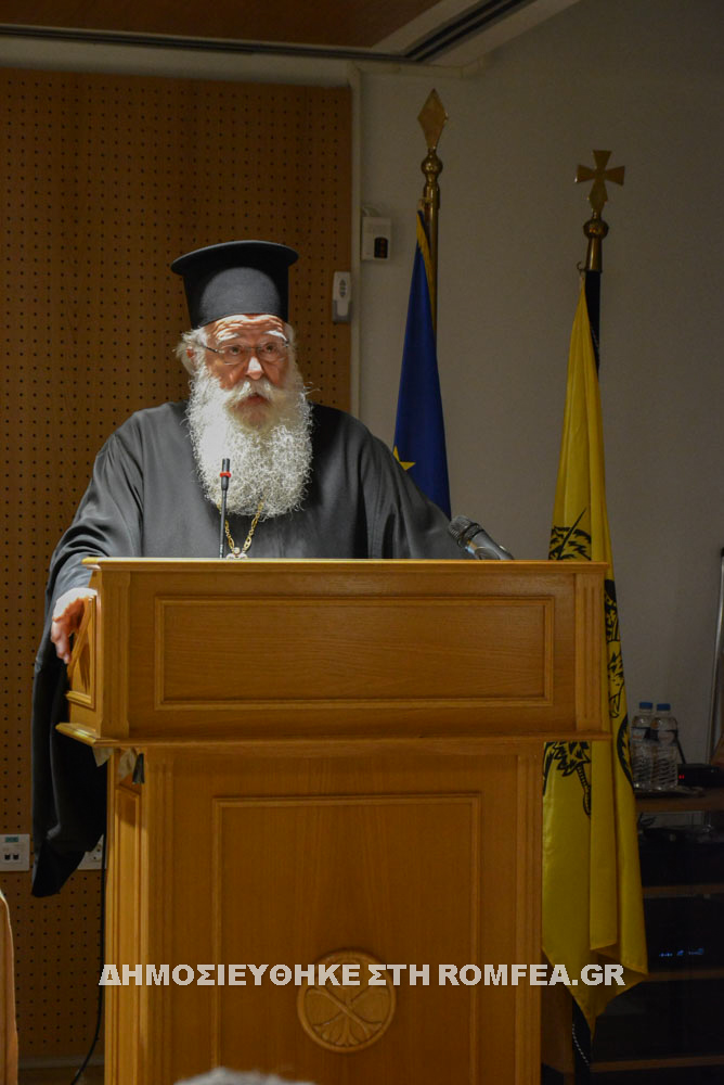 parousiasi praktikon 1