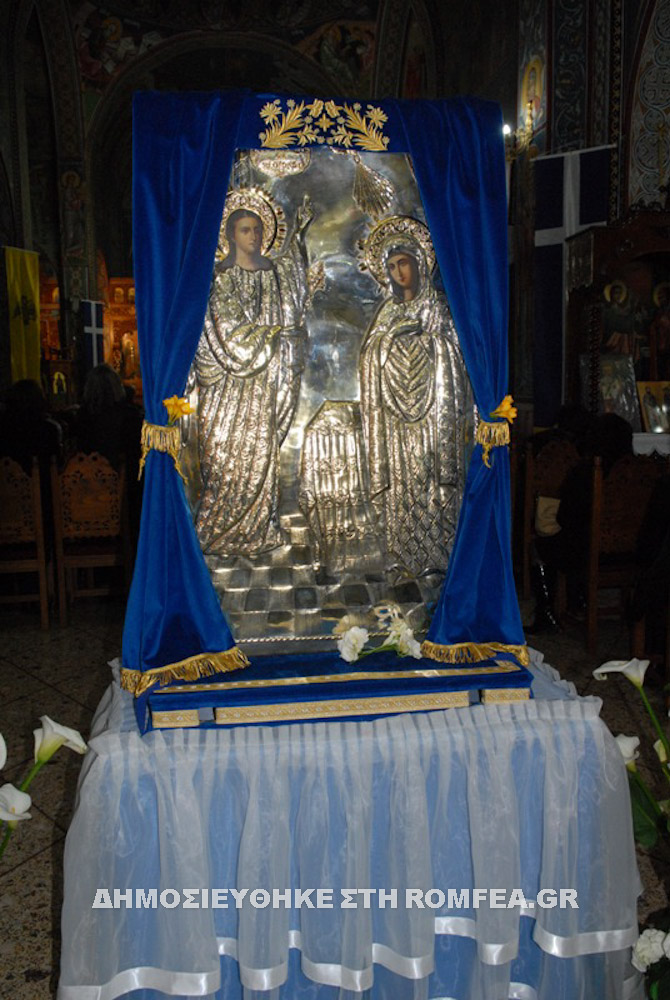 euaggelismos xalkida 1