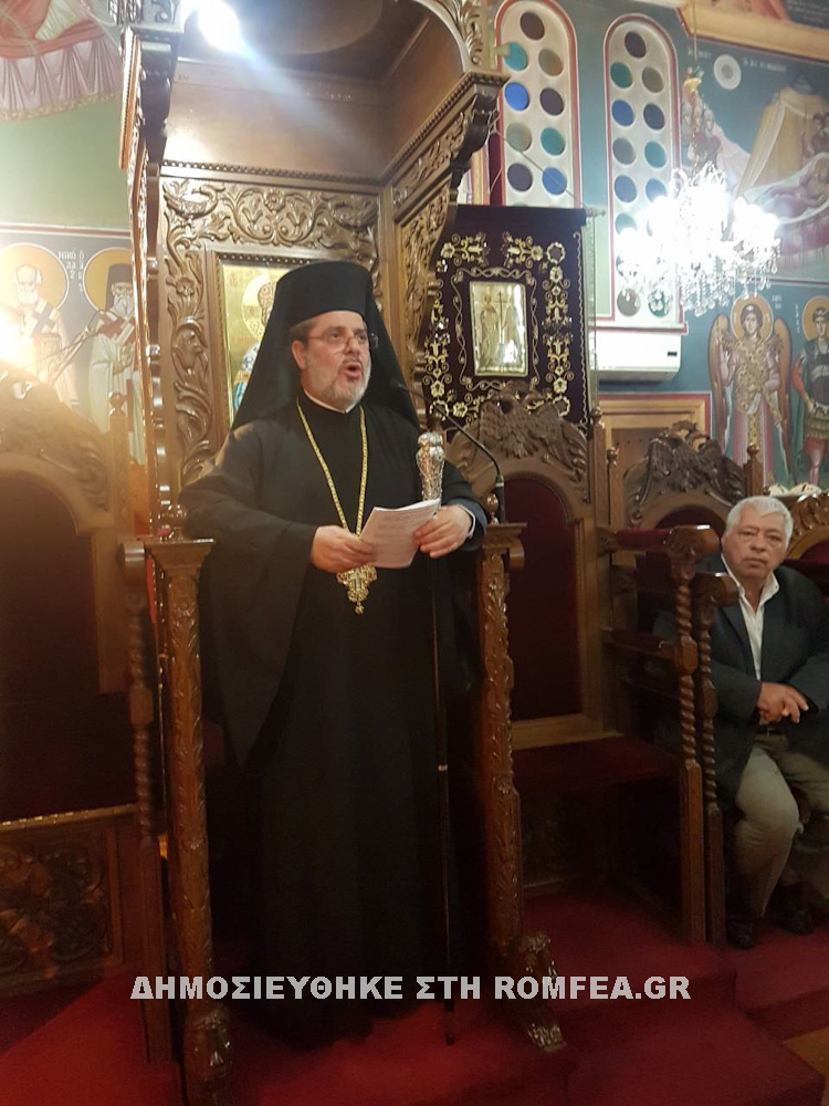 g xairetismoi ioannou 1