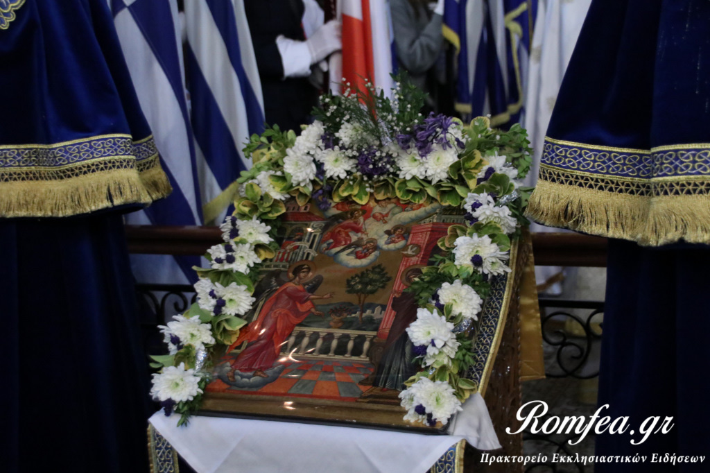 kilkis euaggelismos 4