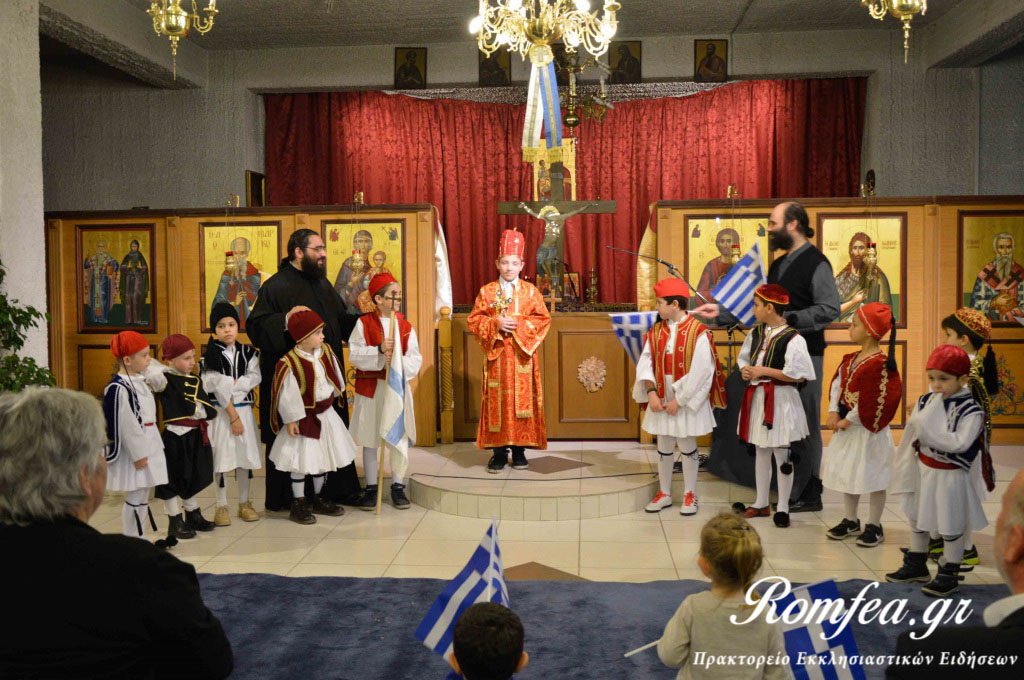 paidia agios fotios 31