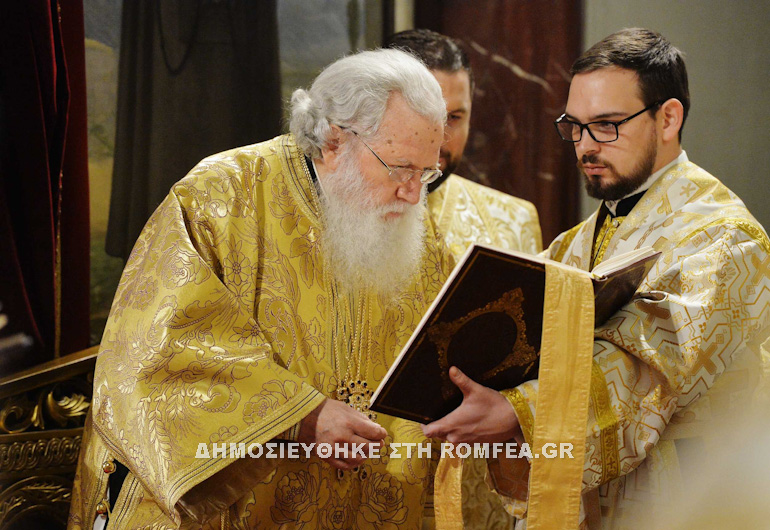 prokathimenoi sofia 1