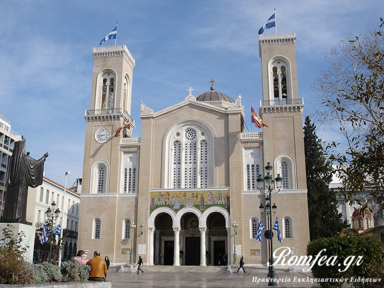 xatzixronoglou 1