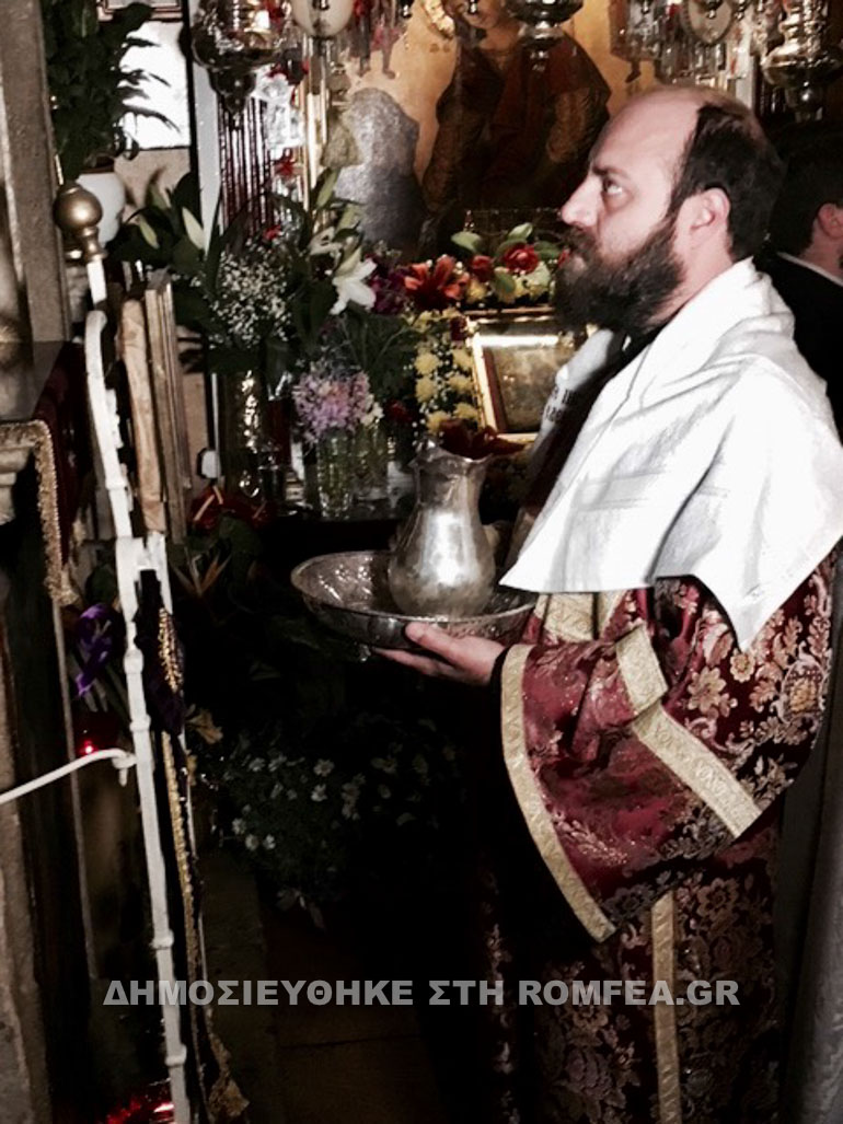 ierosini 1