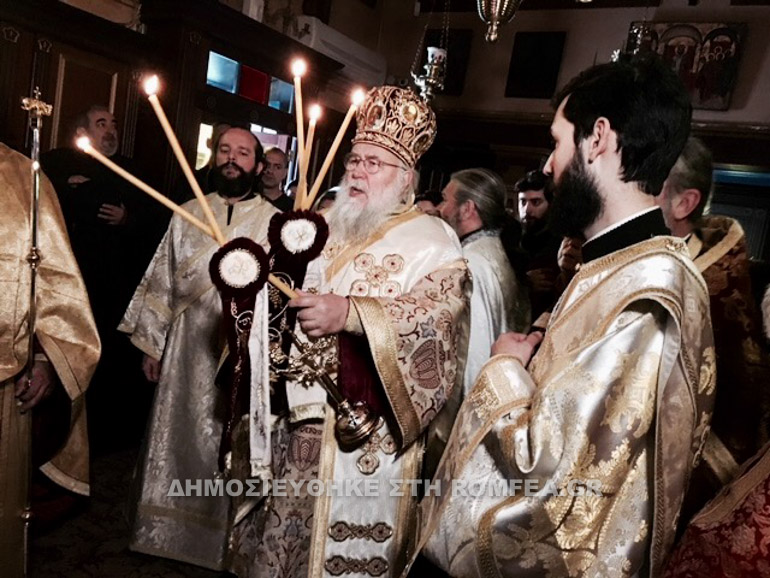 ierosini 1