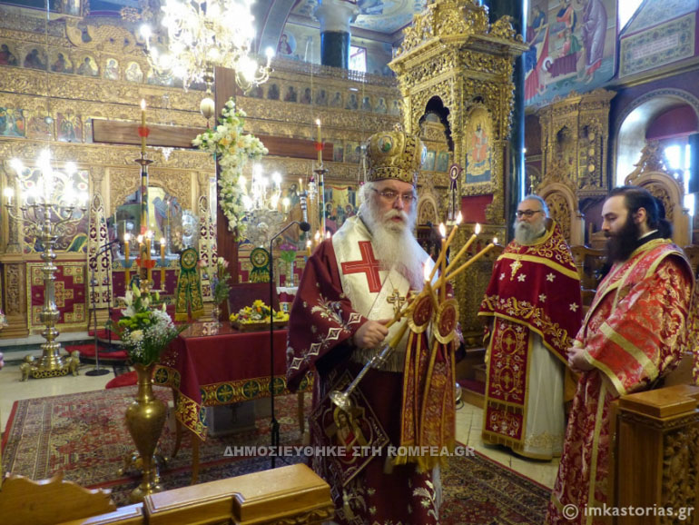 stavroproskinisi kastoria 1