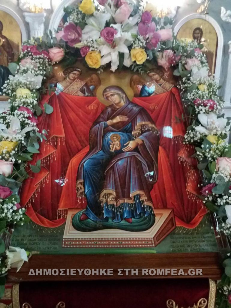 egumonousa 1