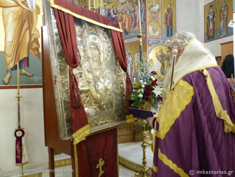 kastoria xairetismoi 1