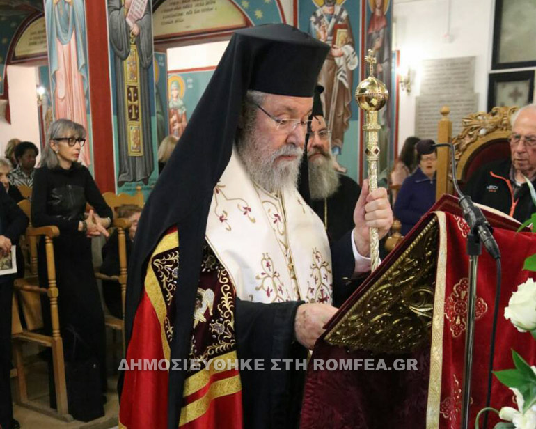xairetismoikiproy 8