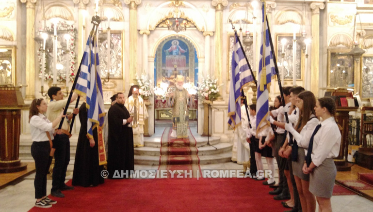 alexandreias teodoros 1