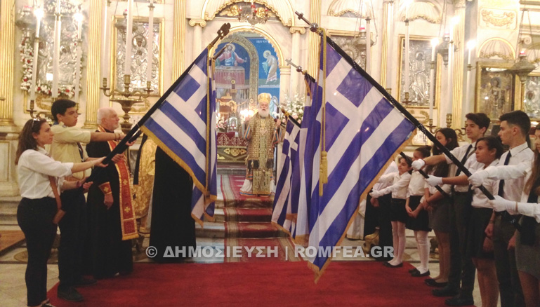 alexandreias teodoros 2