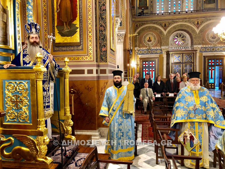 evaggelismos athina 1