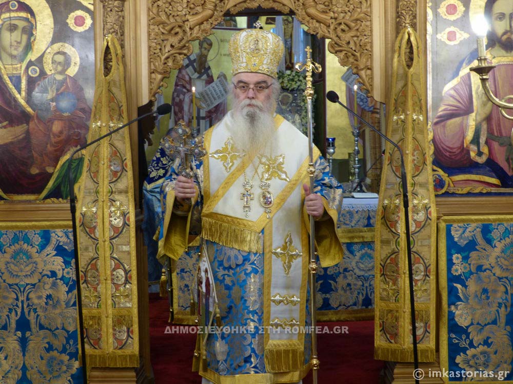 evaggelismos kastoria 1