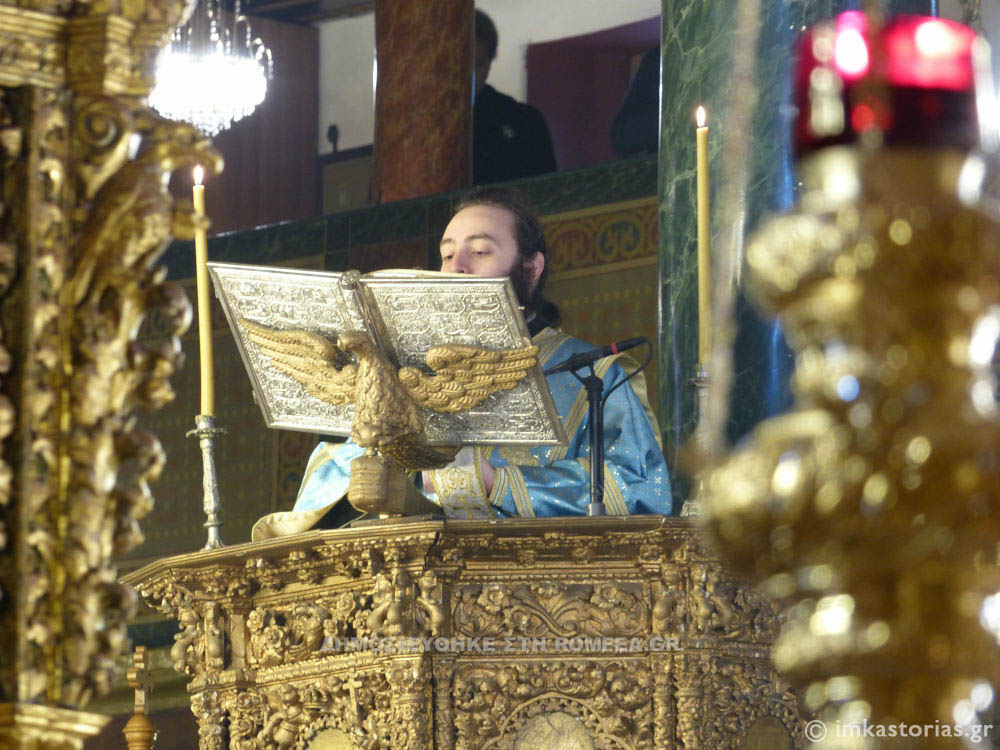 evaggelismos kastoria 1