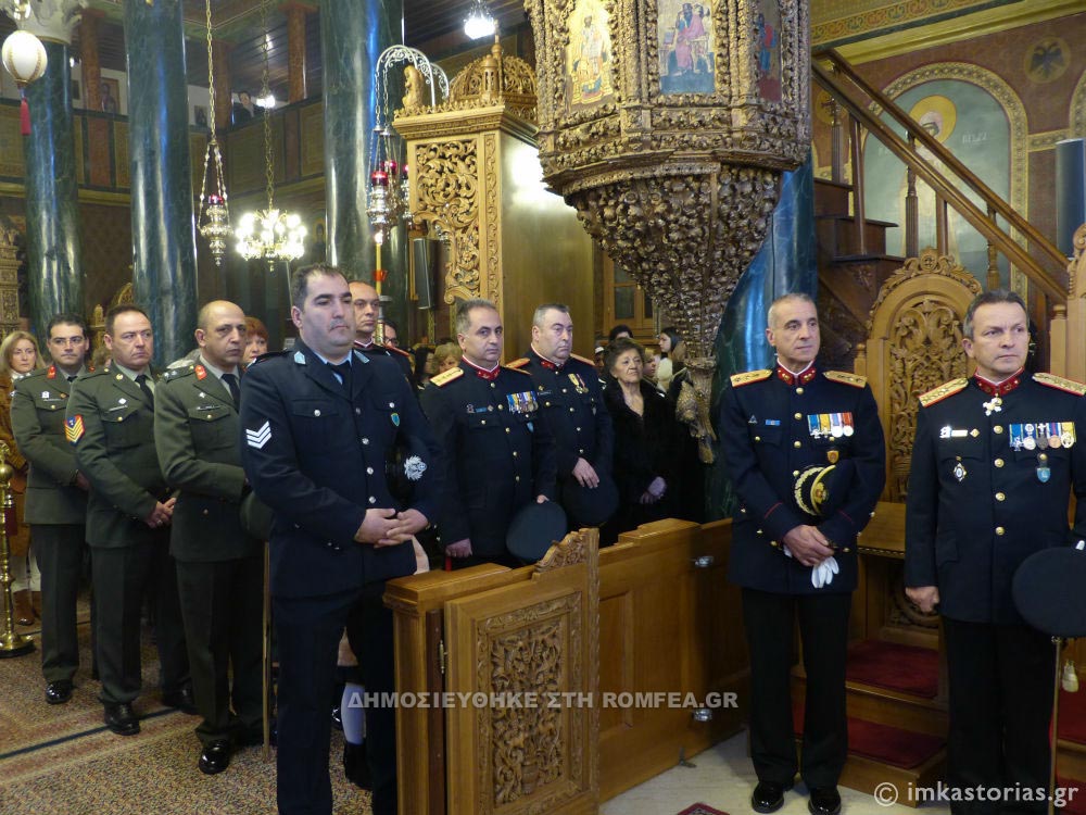 evaggelismos kastoria 1