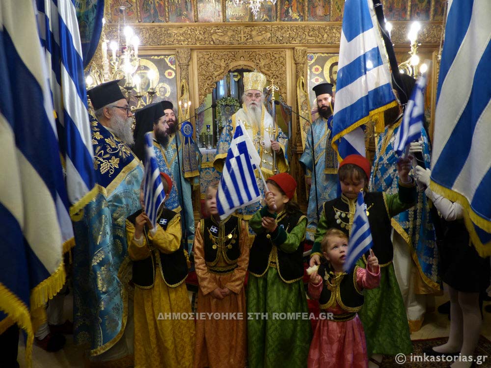 evaggelismos kastoria 19