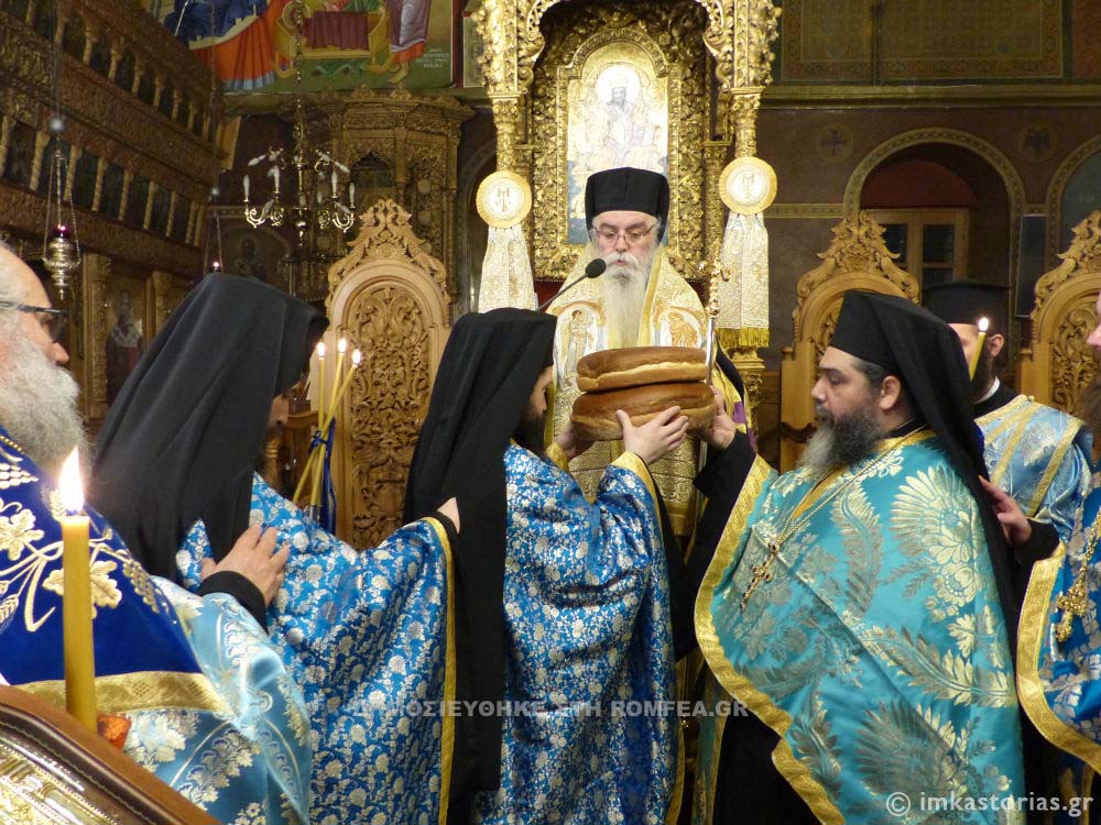 evaggelismos kastoria 1