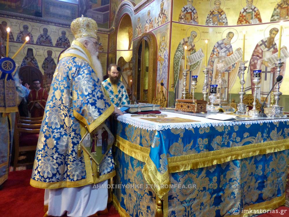 evaggelismos kastoria 1