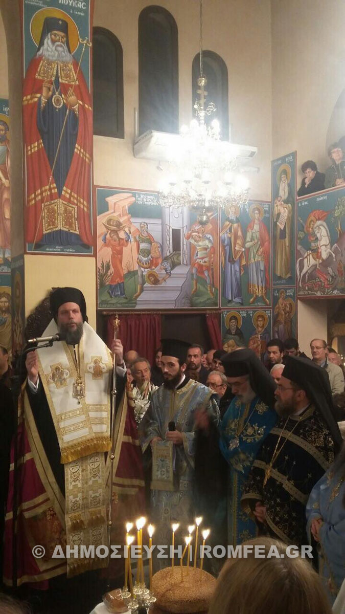 nea ionia evaggelismos 1