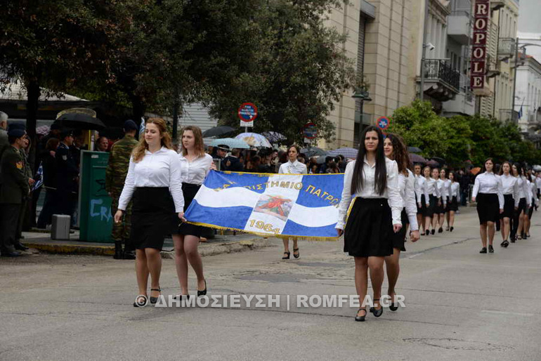 patra evaggelismos 1