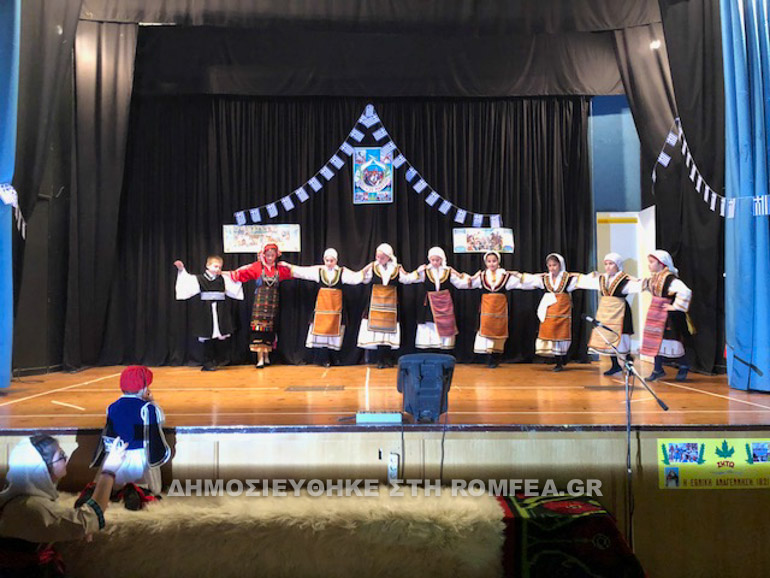 dimitriados epeteios 1