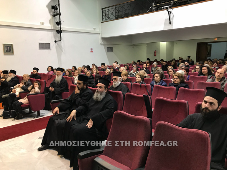 ekstrateia 1
