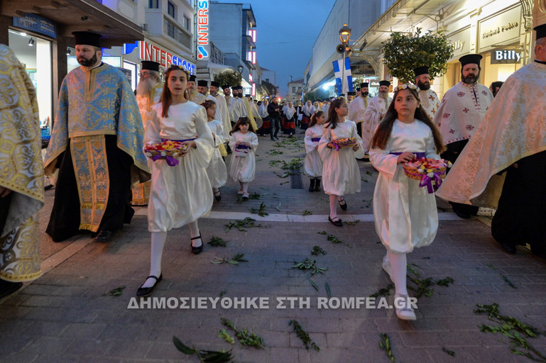 kalamata 2