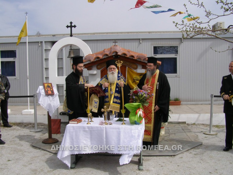 naiskos 6